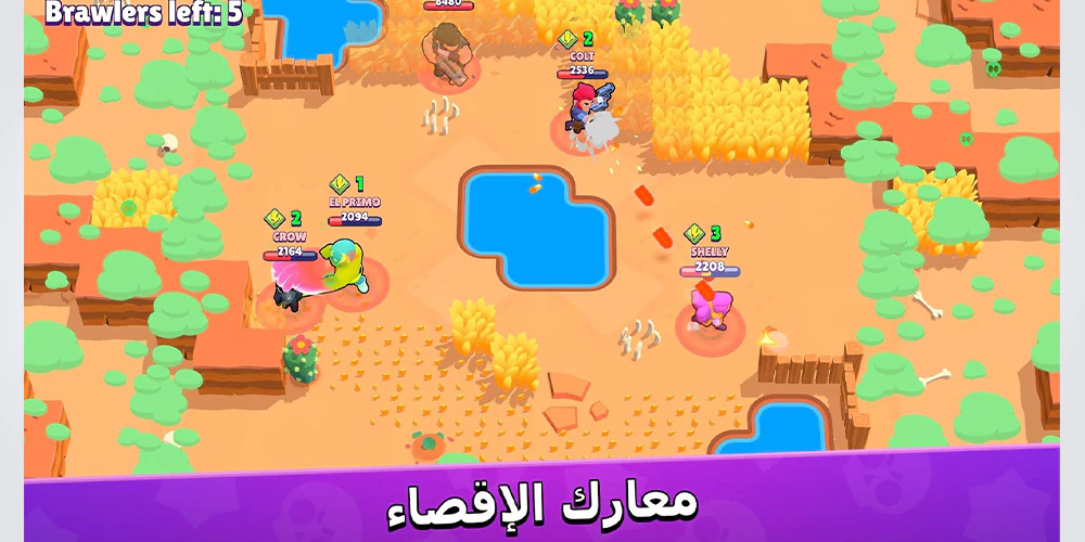 براول ستارز