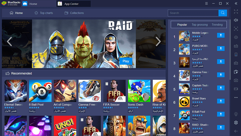 برنامج BlueStacks